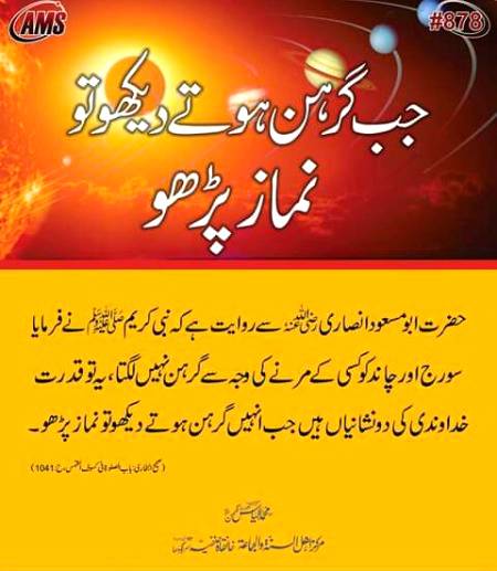 Assalam o Alaikum