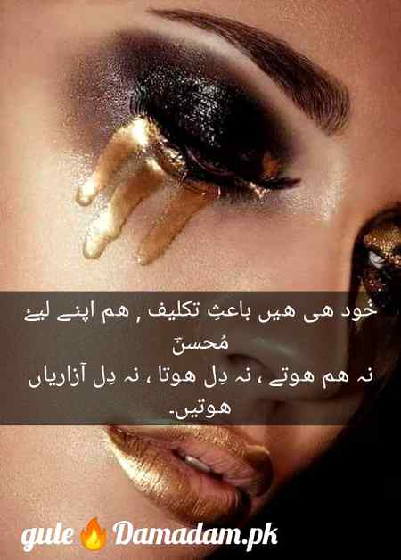 gule💕Damadam Lover🔥