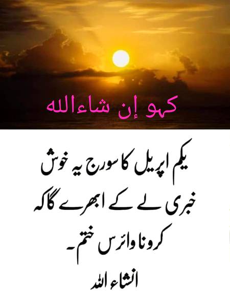 INSHALLAH AMEEN🤲🤲🤲