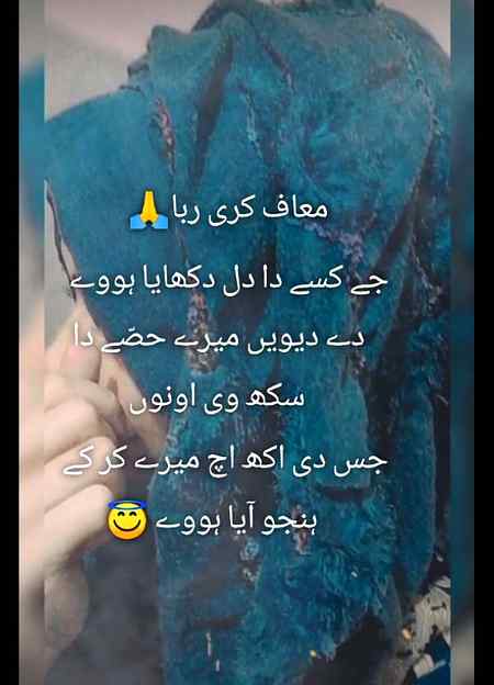 Ameen sum ameeeen 😘😘😘😍😍😍💝💖🌷🌹❤❤😍