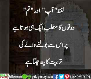 Bilkul 💯💯💯💯