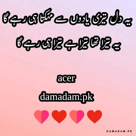 p0st by acer🔥🔥