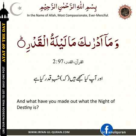 Shab-E-qadar Bohat Mubarak❤
Remember me in ur precoius prayer's😍