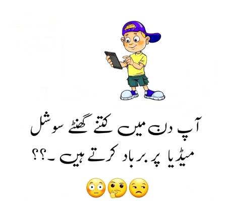Tell me ???