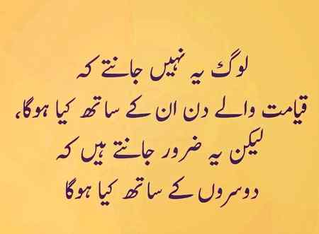 Bilkul;;;;;;