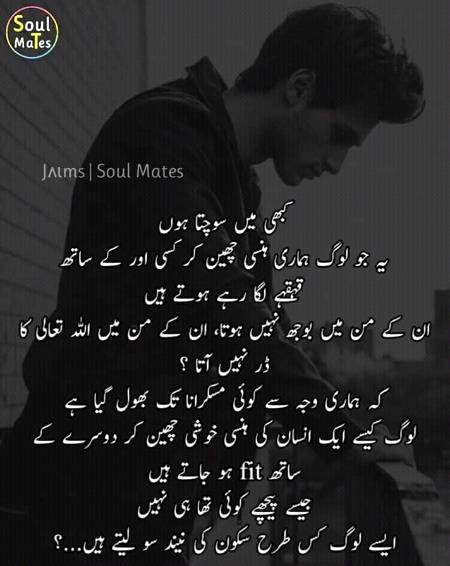 ° 🔰

~•Dekho Matlab Kah Wazan Bht Zyada Hotah Hx " 🙌🏻-))&_-Tbhiih Toh Matlab Niiklteh He " 🎭•||=Riisty Bht Halky Ho Jaty Haiin " 🖤=]]

^° InNoCeNt🎀