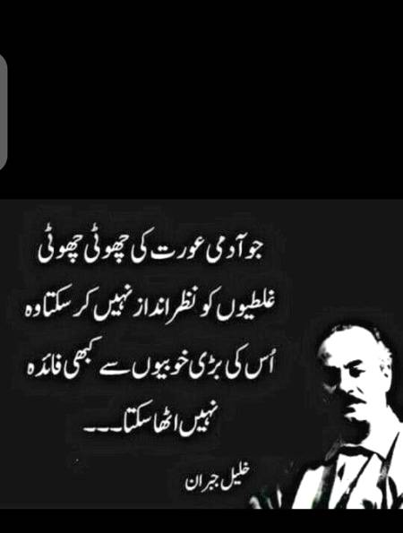 Oo Acha 😐