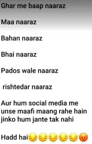 Ghr walay should be first priority than others☺😊