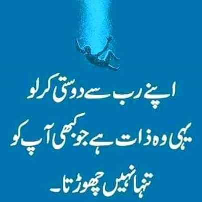 Sending by fareed ahmed shaikh