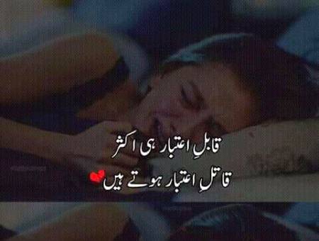 Haqiqat Truth...