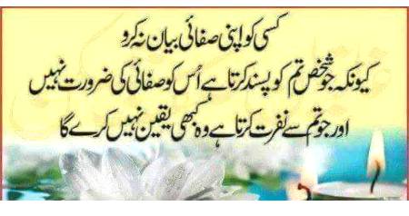 Point to be noted