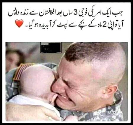 Mohobat sb kch bhola deti hy na