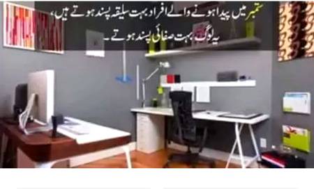 Are you agree with this