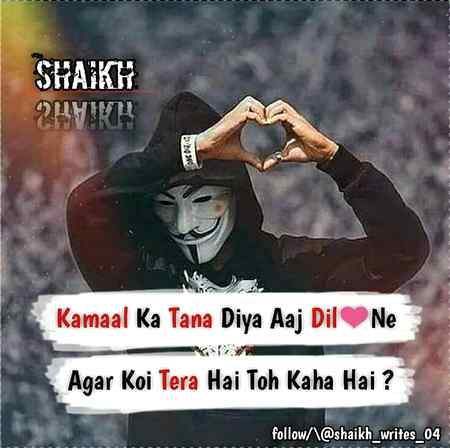 Koi tyra hai to khan hai?????