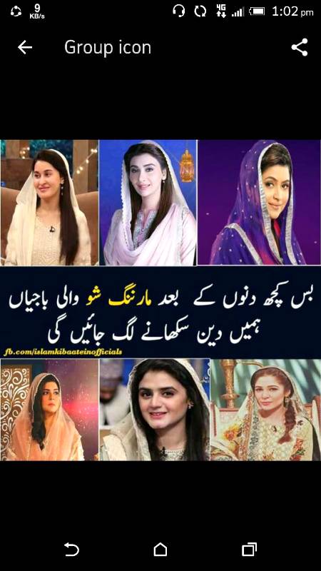 Khuda hi hafiz hy ab hmara....pury sal 
.by prdagi.. Or ramzan ma... Din ka drs... To kiya asr hoga humpr.... Merasi... Hi peda hngy hummna... 😭😢😥