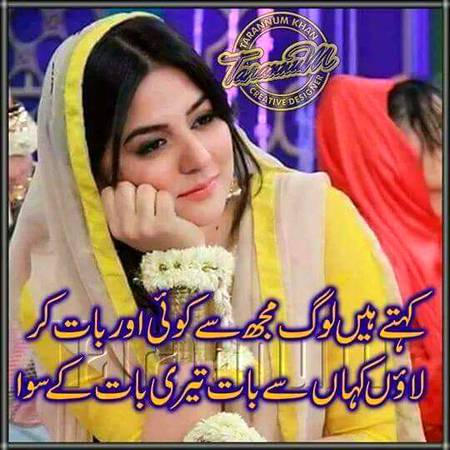 KOIE HY..G