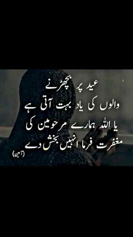I miss you Baba jan I miss you so much