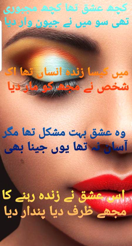 Sad Poetry image