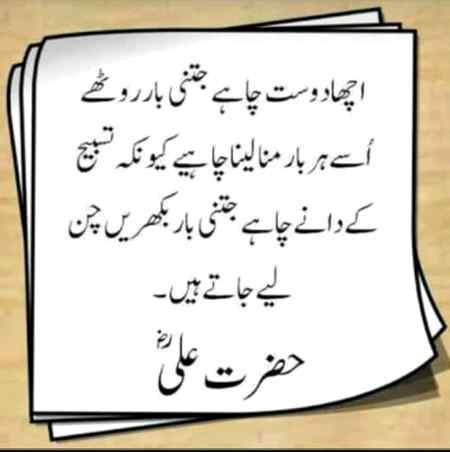 Pathani..g3