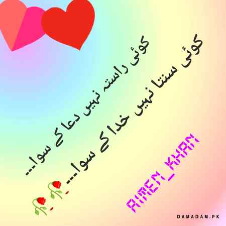 Right...✌🏻