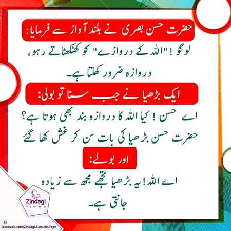 Sending by fareed ahmed shaikh