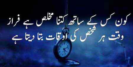 It's totally Right