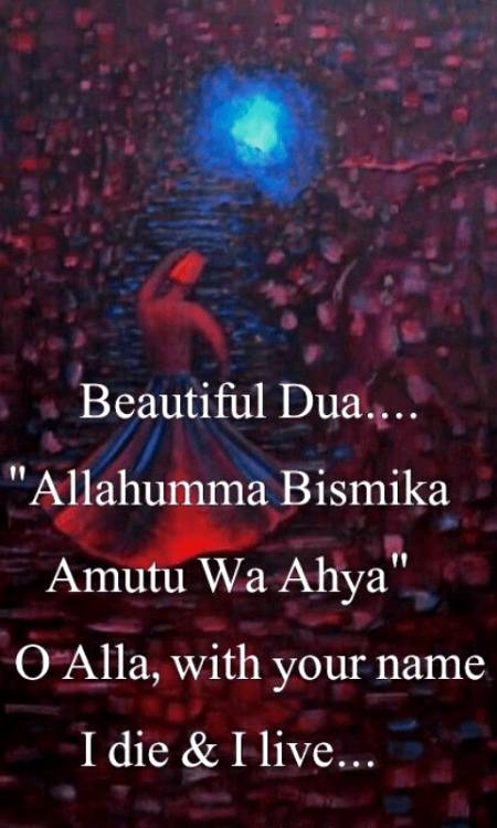 سونے کی دعا💕رات کو پڑھ کے سوئیے