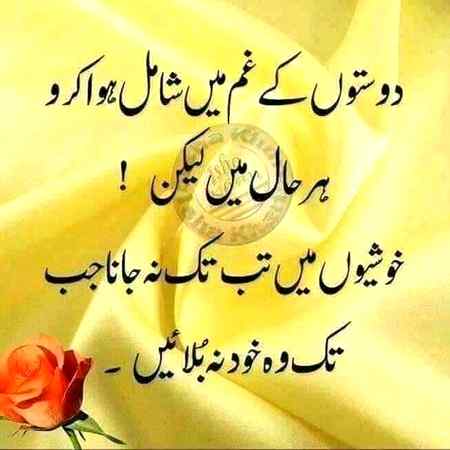 Sending by fareed ahmed shaikh