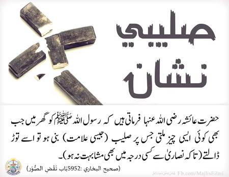Beshak... ..