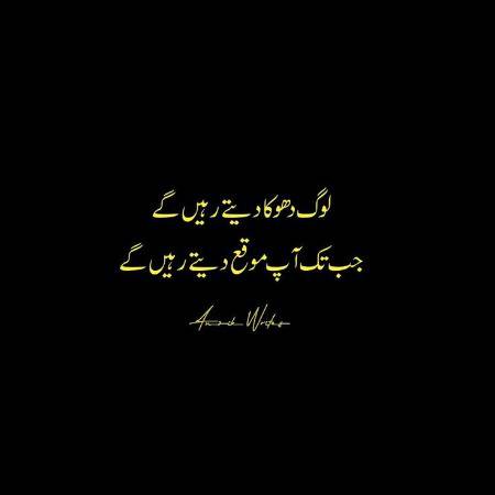 بلکل درست 👌۔