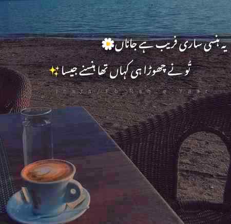 Nice..❤❤🥀🥀