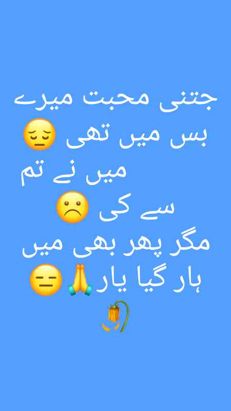 Bewafa larkiyan ❤❤😌😌