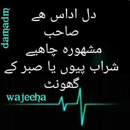 💘💘 wajeeha 💘💘