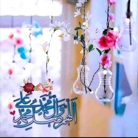 نگاہِ عشق و مستی مِیں وہی اول وہی
 آ خر__
وہی قرآن وہی فُرقان وہی یٰسین وہی طٰہ_

_*(صَلی اللہُ عَلیہ وآلہ واصحابہ وبارک وَسلم)❤*_