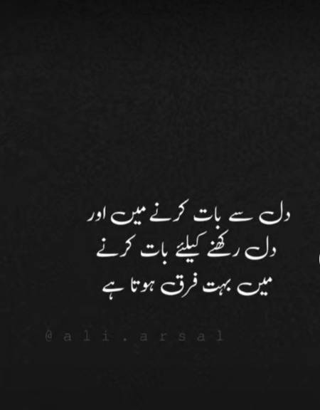 Bilkul😞.....  Dard-E-Dil💔💔