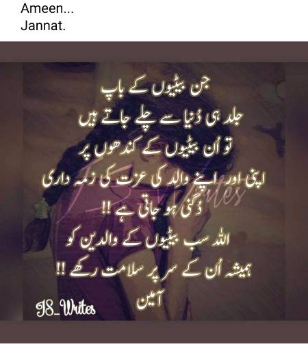 Ameen sum ameen.  Point to be noted