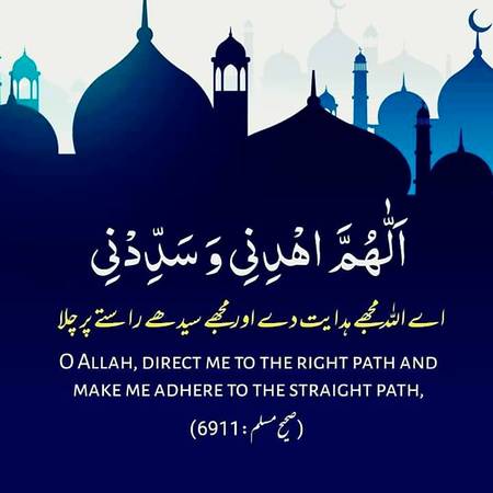 (صحیح مسلم)