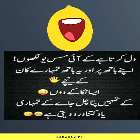 Rakh k dun ik
