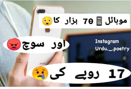 Right na