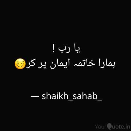 Ameen⁦🤲🏻⁩⁦🤲🏻⁩⁦🤲🏻⁩⁦🤲🏻⁩