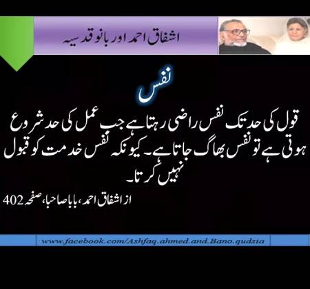 Subha Ba kher🙂