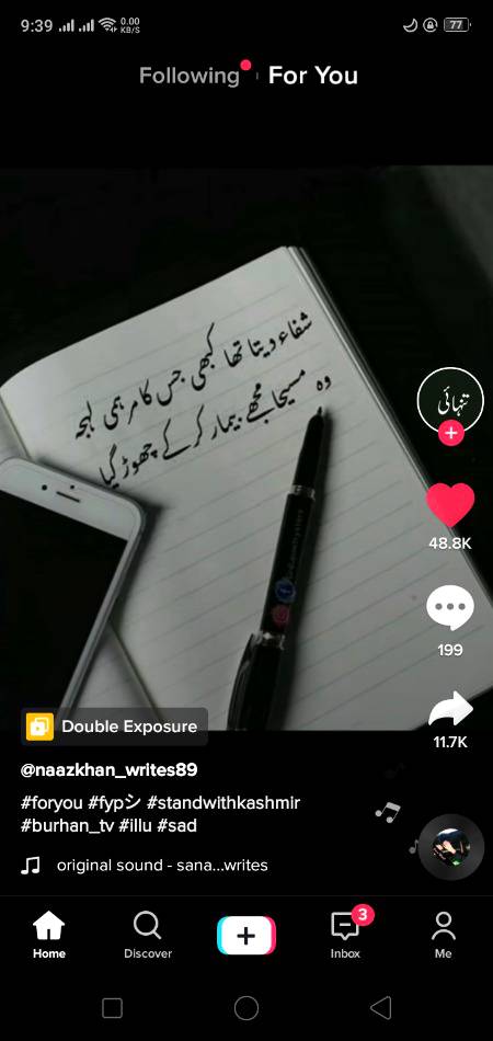 Morning all.... Guyz insan gunah krta h pr jb usy ehsas hota h us gunah ka r wo ainda wo gunah na krny ki qasm khaye kafara ada krna chahe sb jo samny wala kahy wo krna chahe fir b usy saza dety hn ehsas hony k bad q saza dety hn log.? 😣💔😓q usy ye ehsas dilaty hn k ehsas hony k bad b saza milegu ary yar mera pyara Islam to kehta h tu ehsas kr k sb gunah maf kr dunga fir log q nh
😢😖