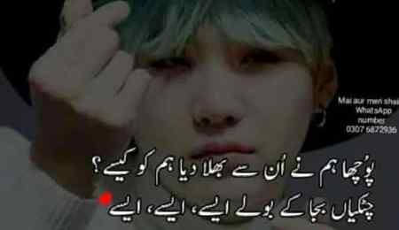 Kasay Bola diya