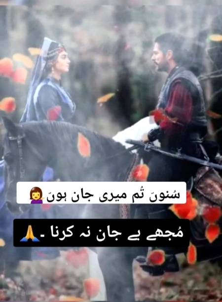 Samj👩 gae na tum❤