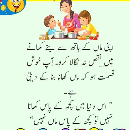 Allah mari Ami ko lambi umer dy