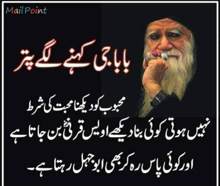 Great one🙂