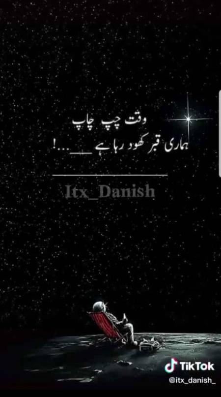 Right.. Is waqt ma amal ikhaty karty hn or enjoy karty hn😊