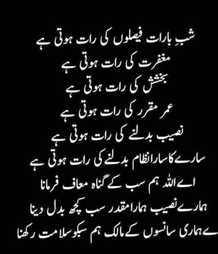 ...Ameen...