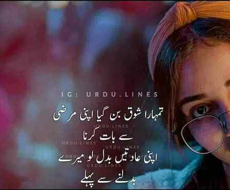 Sending by fareed ahmed shaikh