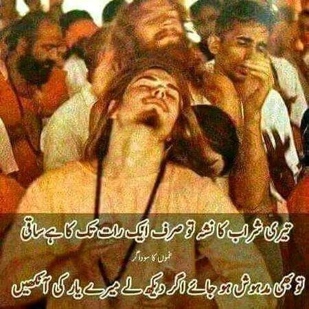 Nice word